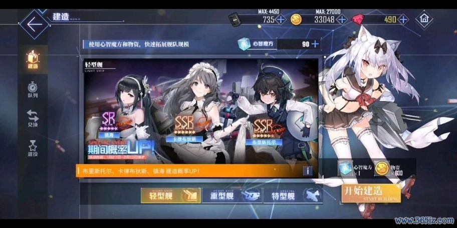 应瑞最全游戏攻略解说_应瑞最新游戏技巧通关