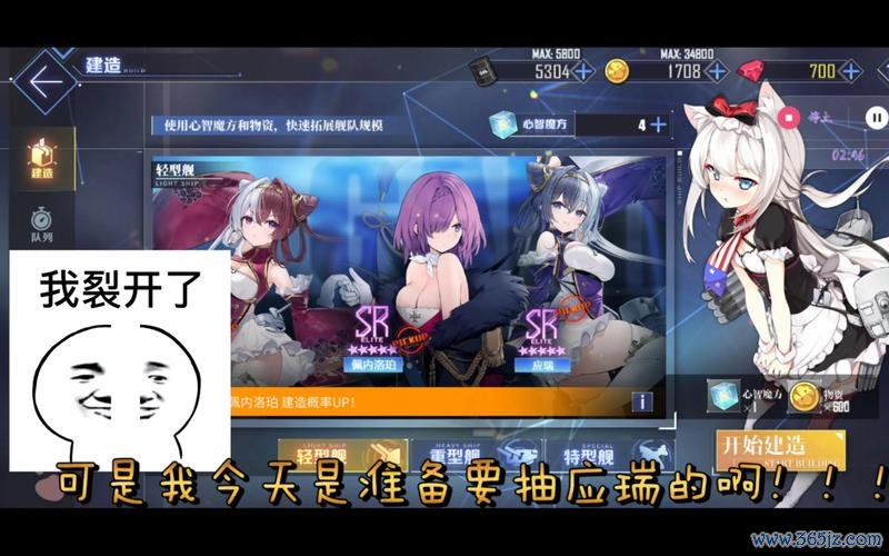 应瑞最全游戏攻略解说_应瑞最新游戏技巧通关