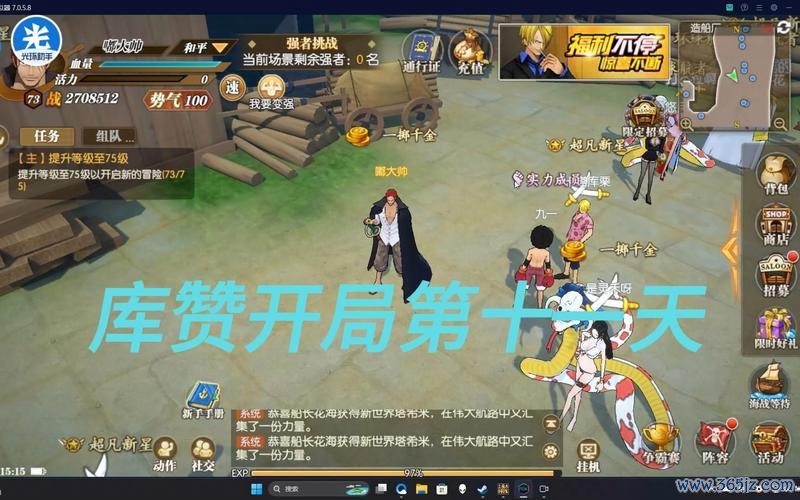 库赞最全游戏攻略解说_库赞最新游戏技巧通关