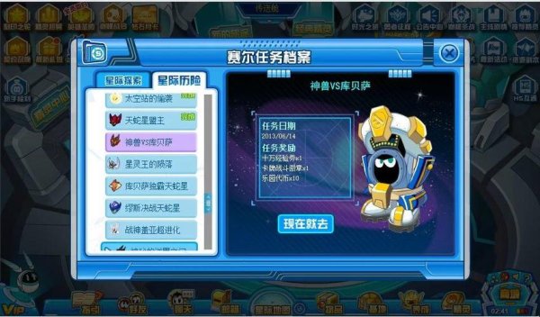库贝萨最全游戏攻略解说_库贝萨最新游戏技巧通关