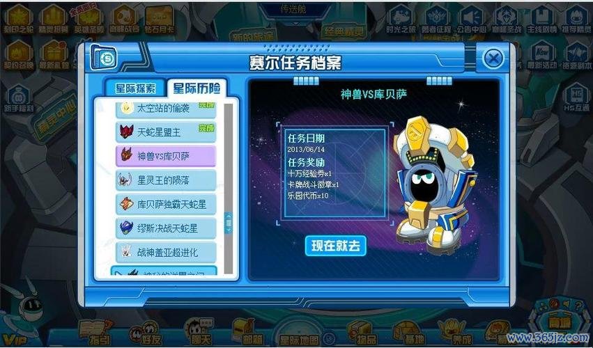 库贝萨最全游戏攻略解说_库贝萨最新游戏技巧通关