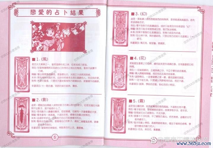 库洛卡最全游戏攻略解说_库洛卡最新游戏技巧通关