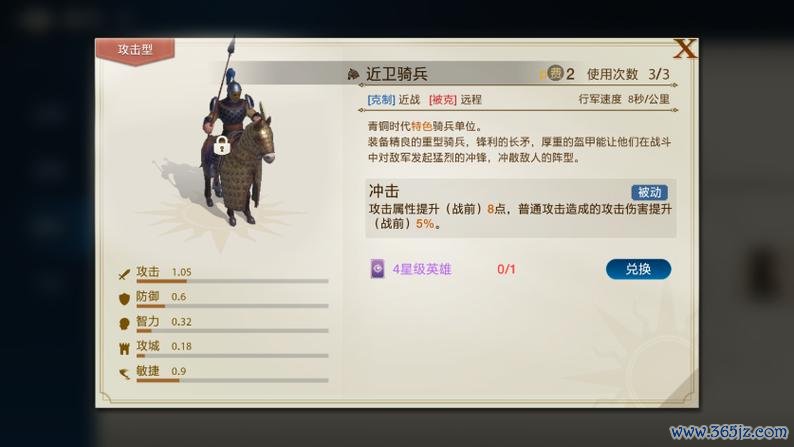 库比最全游戏攻略解说_库比最新游戏技巧通关