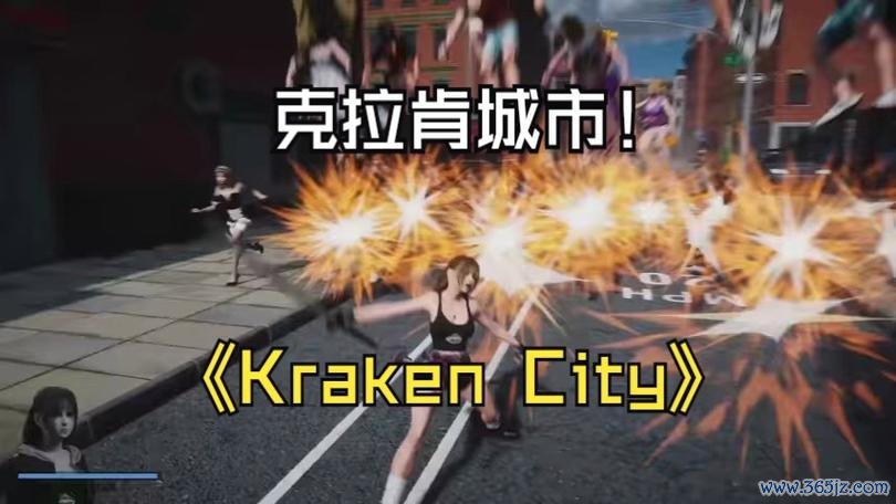 库拉肯最全游戏攻略解说_库拉肯最新游戏技巧通关