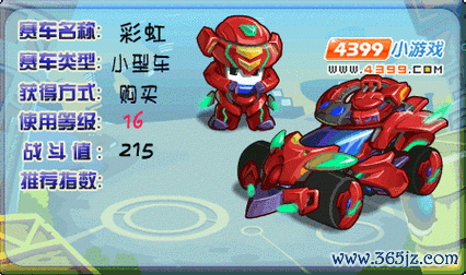 库库马力最全游戏攻略解说_库库马力最新游戏技巧通关