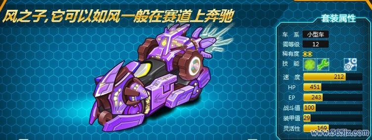 库库马力最全游戏攻略解说_库库马力最新游戏技巧通关