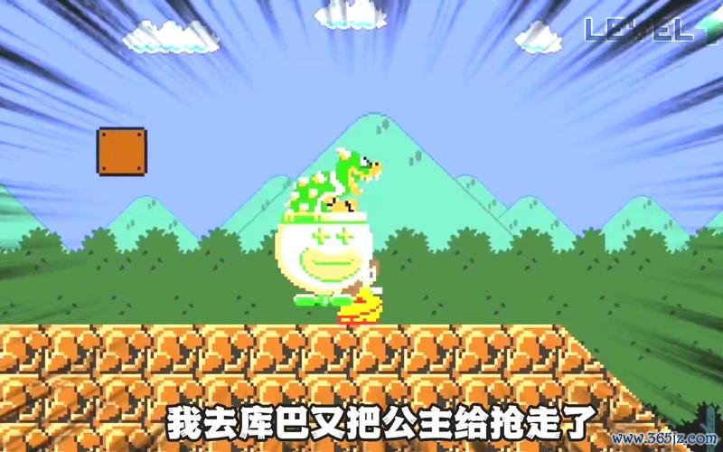 库巴公主最全游戏攻略解说_库巴公主最新游戏技巧通关