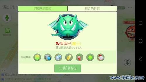 库巴大魔王最全游戏攻略解说_库巴大魔王最新游戏技巧通关