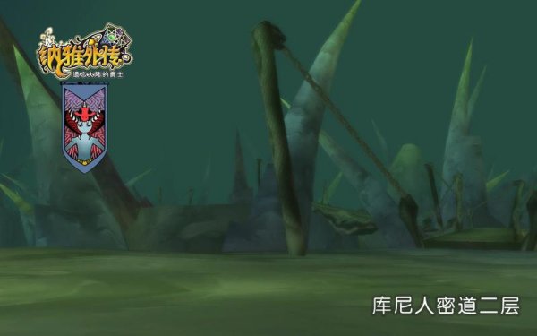 库尼最全游戏攻略解说_库尼最新游戏技巧通关