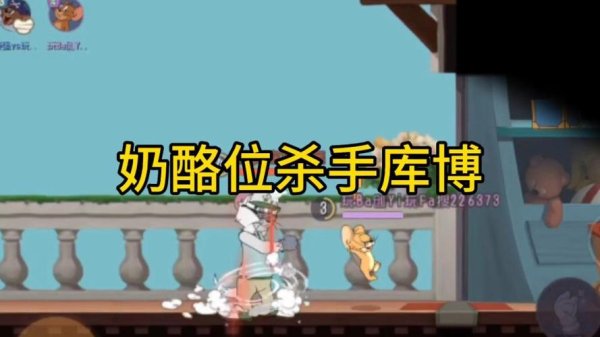 库博最全游戏攻略解说_库博最新游戏技巧通关