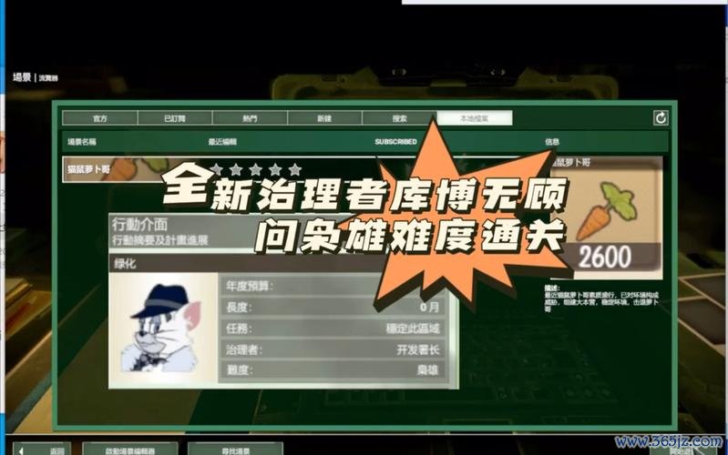 库博最全游戏攻略解说_库博最新游戏技巧通关