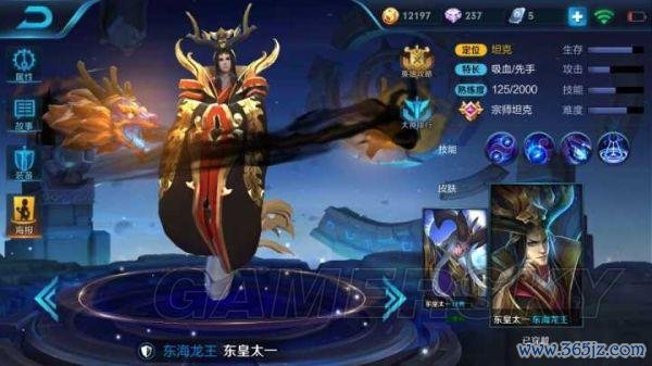 庐山亢龙霸最全技能解析与阵容搭配攻略_庐山亢龙霸最新实战技巧指南