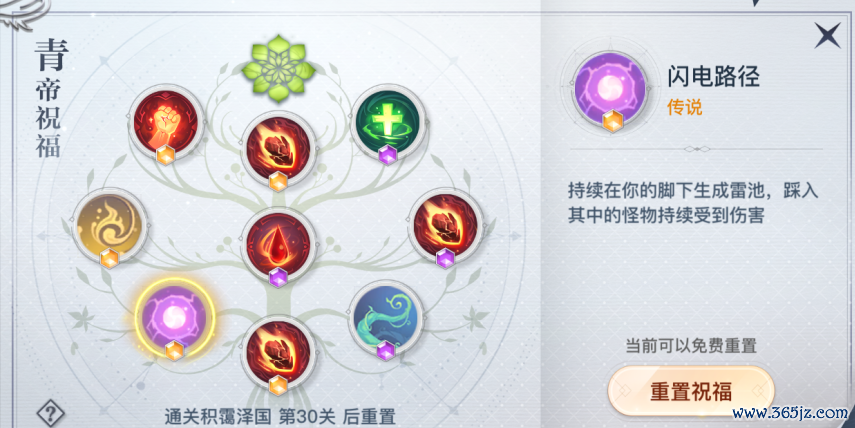 庐山亢龙霸最全技能解析与阵容搭配攻略_庐山亢龙霸最新实战技巧指南