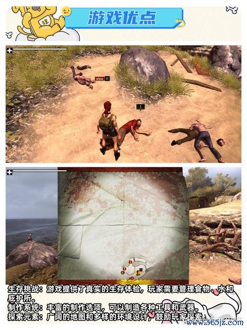 庇护所游戏最全生存指南_庇护所游戏最新资源获取策略