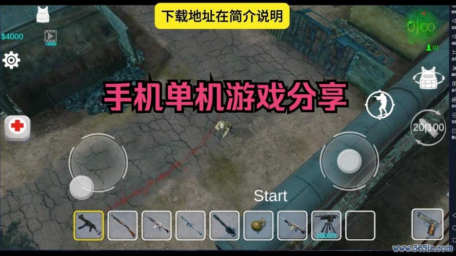 庇护所游戏最全生存指南_庇护所游戏最新资源获取策略