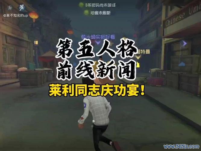 庆功宴最全游戏攻略解说_庆功宴最新游戏技巧通关