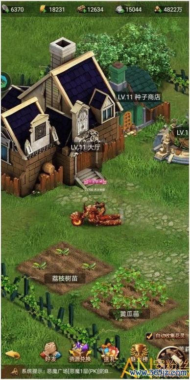 庄园游戏最全攻略解说_庄园游戏最新技巧通关