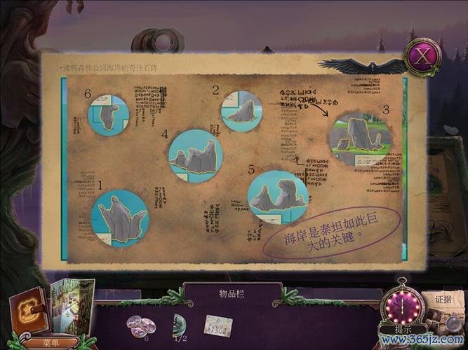 庄园游戏最全攻略解说_庄园游戏最新技巧通关