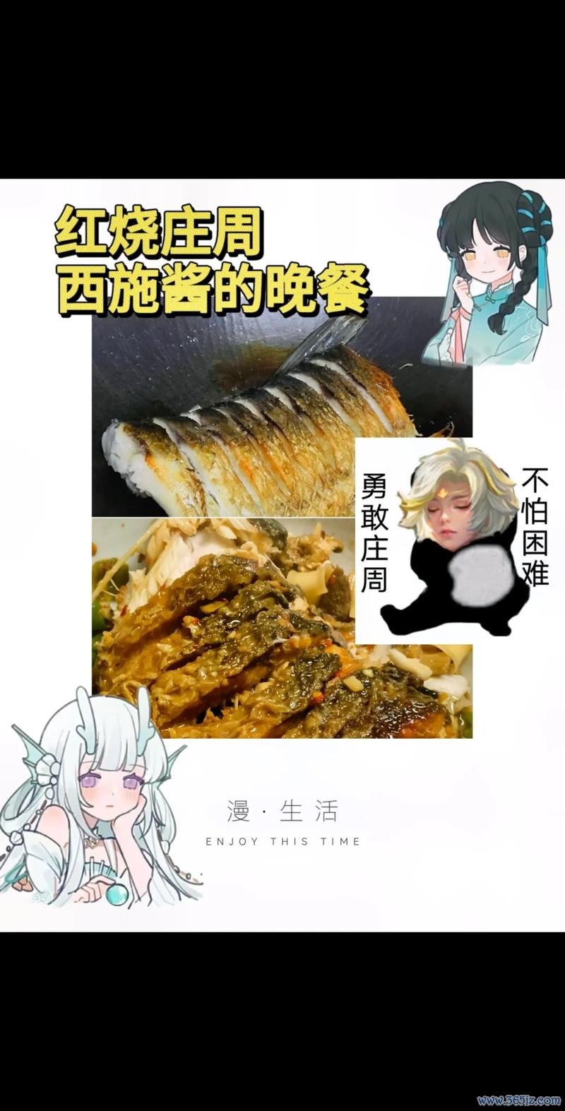 庄周王者荣耀最全游戏攻略解说_庄周王者荣耀最新游戏技巧通关