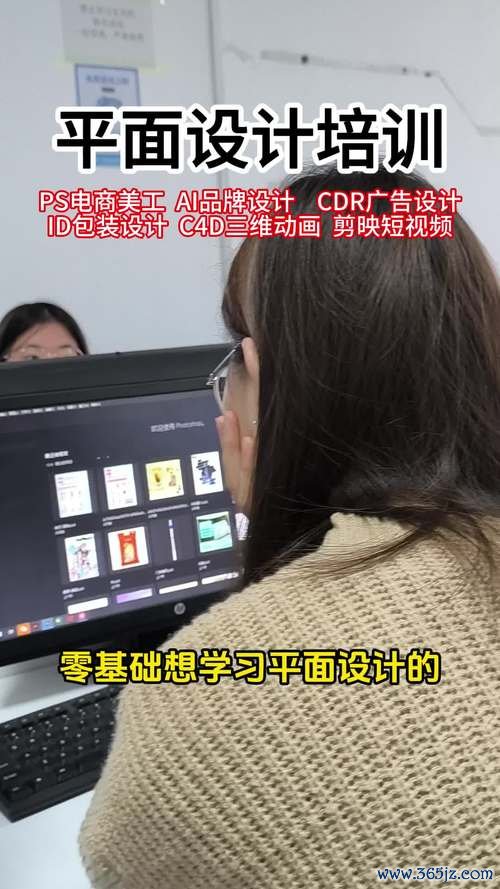 广告设计培训最全培训攻略解说_广告设计培训最新技巧掌握