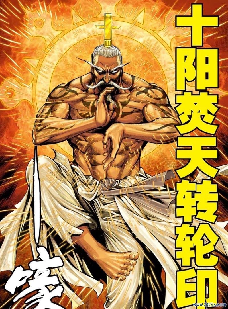 广目天最全游戏攻略解说_广目天最新游戏技巧通关