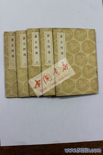 广名将传最全游戏攻略解说_广名将传最新游戏技巧通关