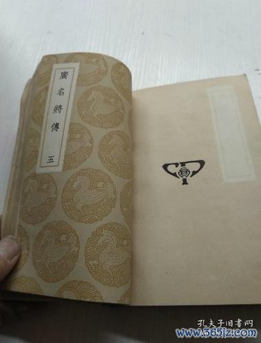 广名将传最全游戏攻略解说_广名将传最新游戏技巧通关