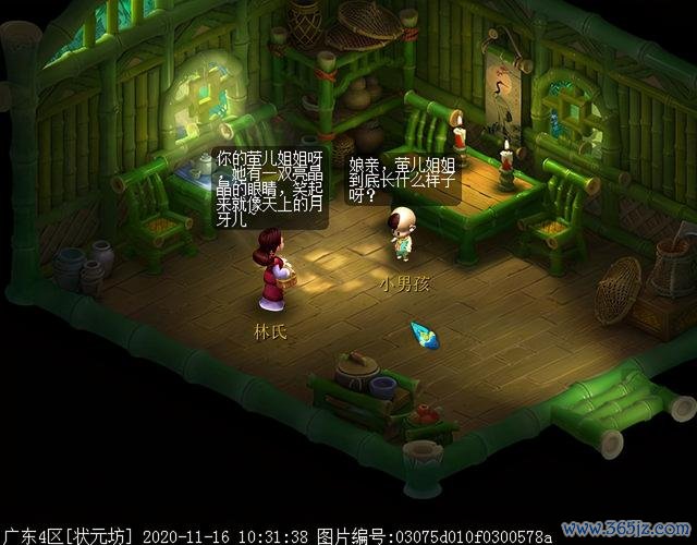 幽莹娃娃最全游戏攻略解说_幽莹娃娃最新游戏技巧通关