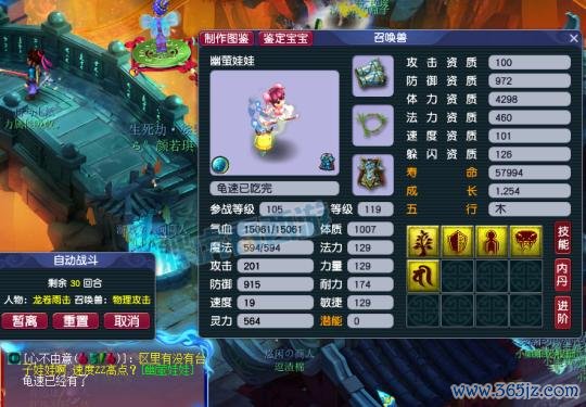 幽莹娃娃最全游戏攻略解说_幽莹娃娃最新游戏技巧通关