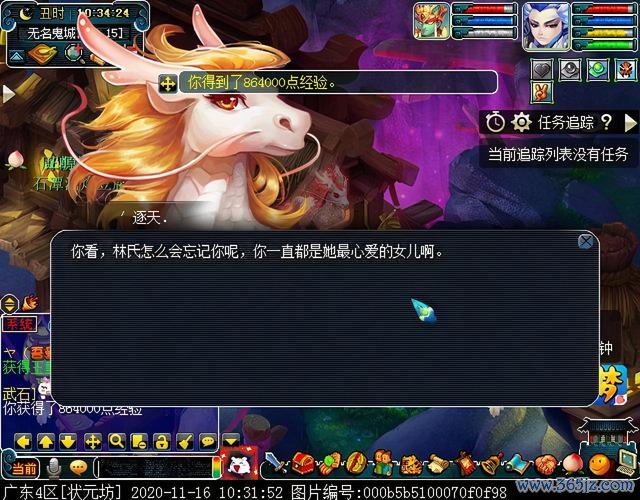 幽莹娃娃最全游戏攻略解说_幽莹娃娃最新游戏技巧通关
