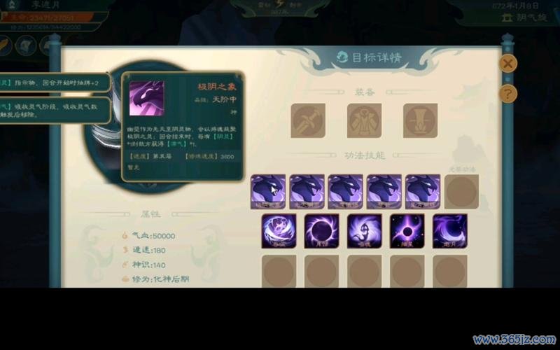 幽荧最全游戏攻略解说_幽荧最新游戏技巧通关