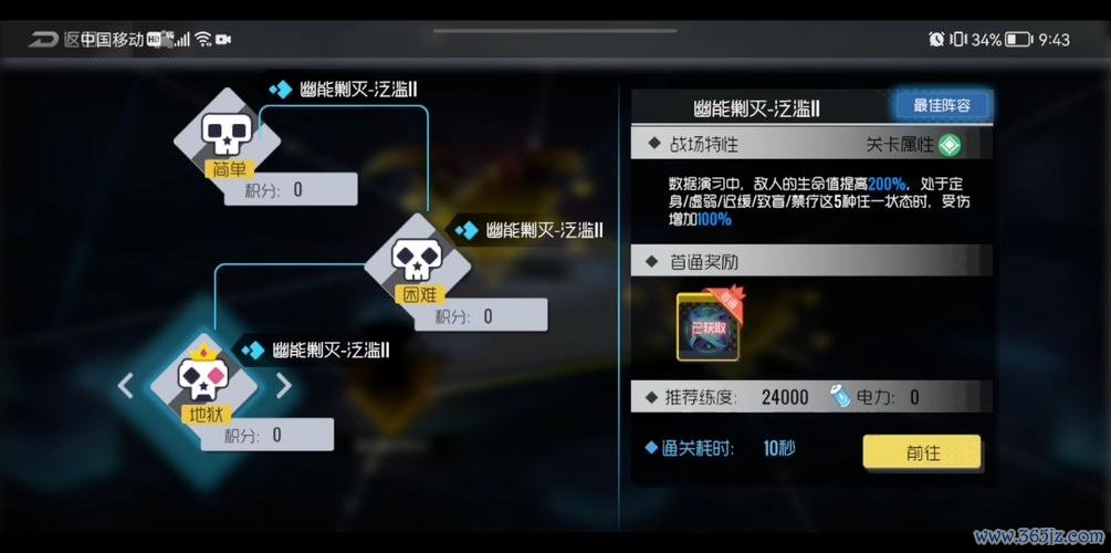 幽能最全游戏攻略解说_幽能最新游戏技巧通关