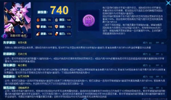 幽美游戏最全攻略解说_幽美游戏最新技巧通关