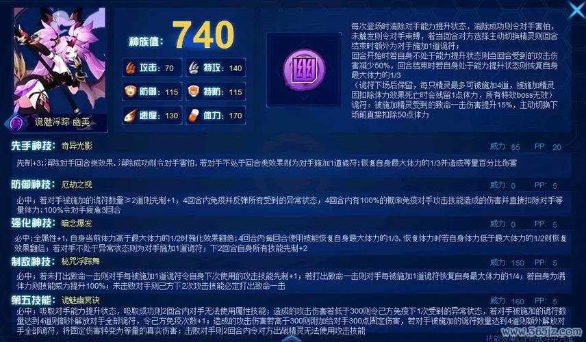 幽美游戏最全攻略解说_幽美游戏最新技巧通关