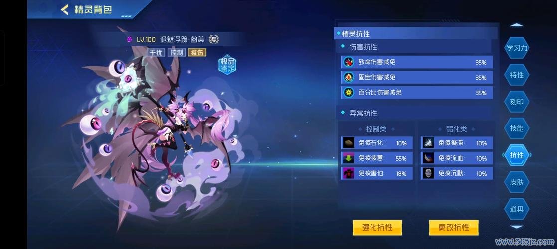幽美游戏最全攻略解说_幽美游戏最新技巧通关