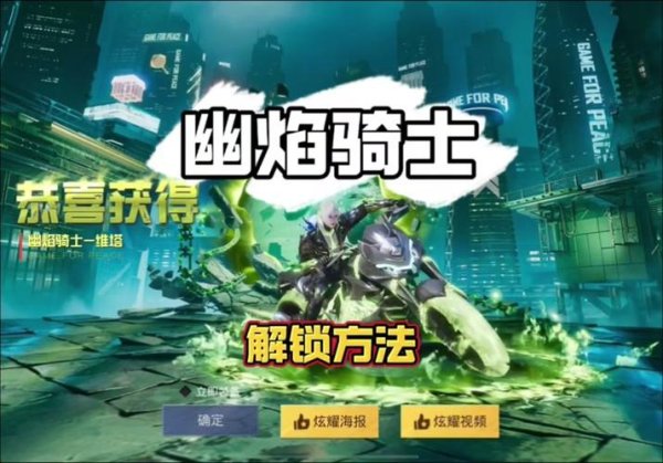 幽灵骑士最全游戏攻略解说_幽灵骑士最新游戏技巧通关