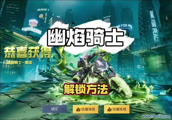 幽灵骑士最全游戏攻略解说_幽灵骑士最新游戏技巧通关
