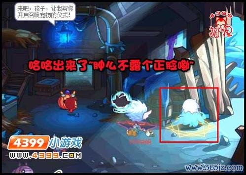 幽灵酷少最全游戏攻略解说_幽灵酷少最新游戏技巧通关
