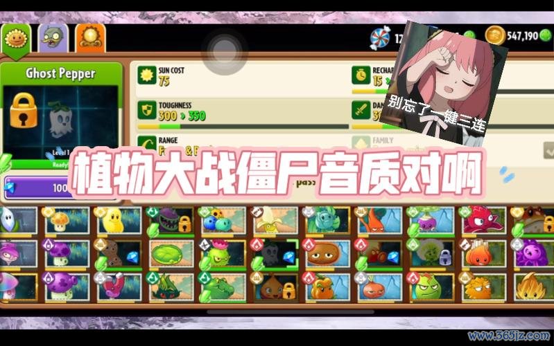 幽灵辣椒最全游戏攻略解说_幽灵辣椒最新游戏技巧通关