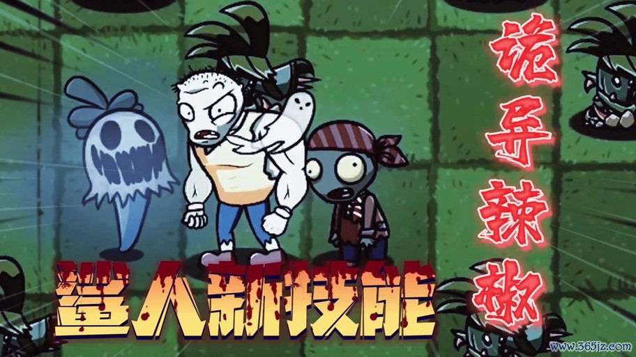 幽灵菇最全游戏攻略解说_幽灵菇最新游戏技巧通关
