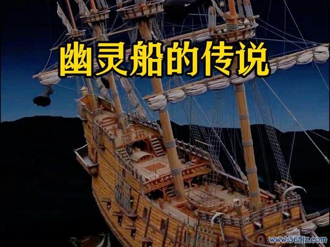 幽灵船长最全游戏攻略解说_幽灵船长最新游戏技巧通关