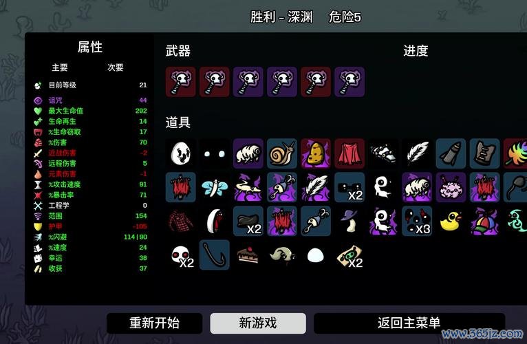 幽灵系最全游戏攻略解说_幽灵系最新游戏技巧通关