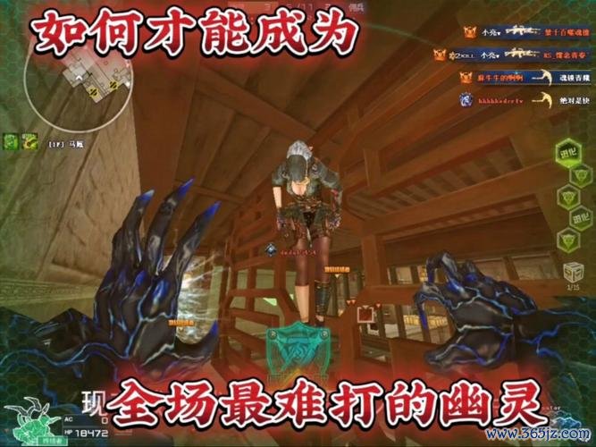 幽灵系最全游戏攻略解说_幽灵系最新游戏技巧通关