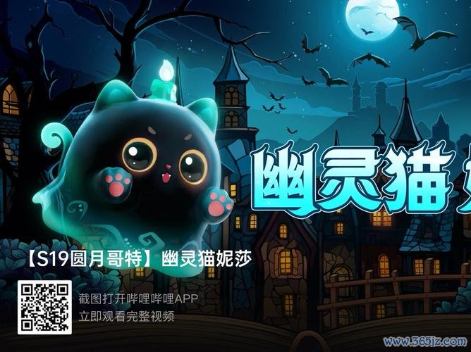 幽灵猫最全游戏攻略解说_幽灵猫最新游戏技巧通关
