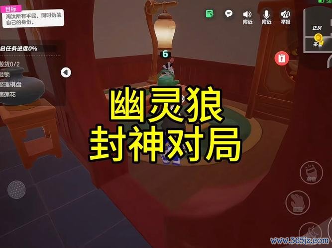 幽灵狼最全游戏攻略解说_幽灵狼最新游戏技巧通关