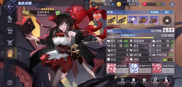 幽灵海盗船最全游戏攻略解说_幽灵海盗船最新游戏技巧通关