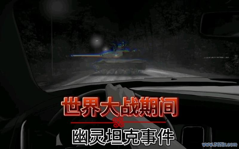 幽灵坦克最全游戏攻略解说_幽灵坦克最新游戏技巧通关