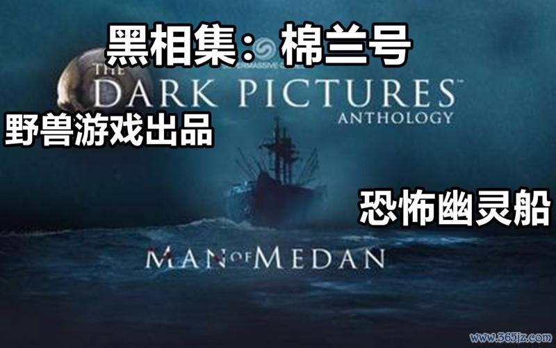 幽灵号最全游戏攻略解说_幽灵号最新游戏技巧通关