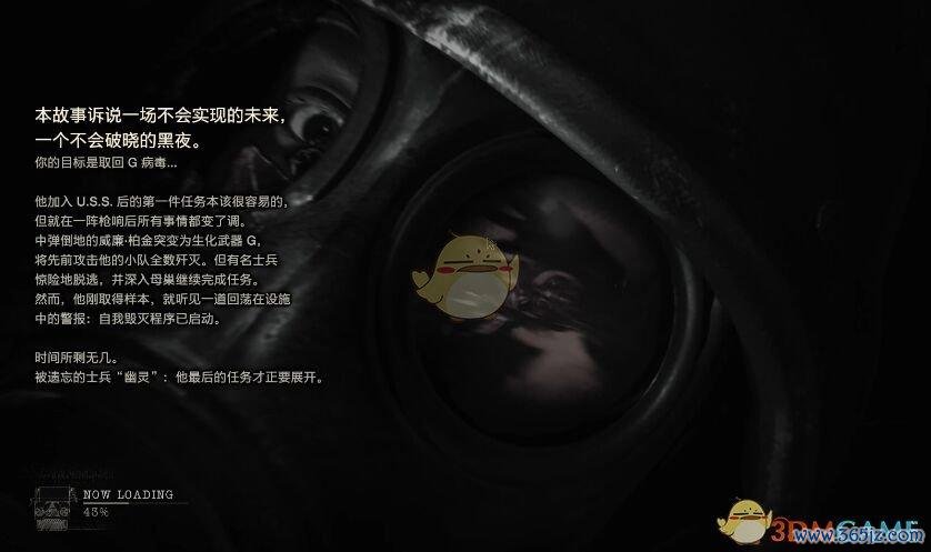 幽灵号最全游戏攻略解说_幽灵号最新游戏技巧通关