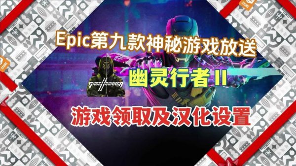 幽灵boss最全游戏攻略解说_幽灵boss最新游戏技巧通关